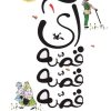 کتاب آی قصه قصه قصه 1 | انتشارات کانون پرورش فکری کودکان و نوجوانان