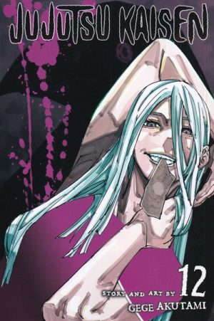 کتاب مجموعه مانگا : jujutsu kaisen 12 | انتشارات کتابیار