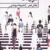 کتاب مراودات | انتشارات حکمت کلمه