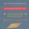 کتاب مدیریت بدون زور و اجبار | انتشارات گندمان