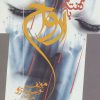 کتاب گفتگو با ارواح | انتشارات بدرقه جاویدان