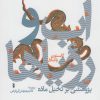 کتاب آب و رویاها | انتشارات پرسش