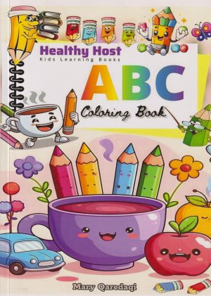 کتاب ABC Coloring Book | انتشارات فرهنگ زبان