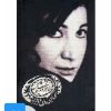 کتاب کتاب صوتی بار دیگر تولدی دیگر | انتشارات توفیق آفرین