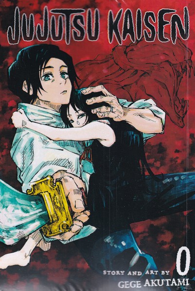کتاب مجموعه مانگا : jujutsu kaisen 0 | انتشارات کتابیار