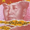 کتاب چین بعد از مائو | انتشارات روزبهان