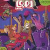 کتاب مجله هوپا: شماره 12 | انتشارات هوپا