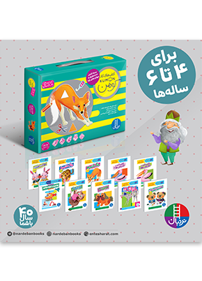 کتاب کتاب‌های کار کومن: بسته‌ی دست ورزی و مهارتهای پایه | انتشارات فنی ایران نردبان