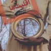 کتاب ارکستر اقلیت ها | انتشارات اگر