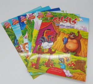 کتاب مجموعه داستان فلفلی (6جلدی) | انتشارات براق