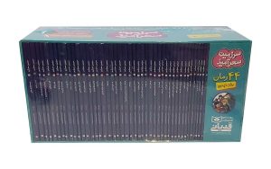 کتاب مجموعه سرزمین سحرآمیز (44 جلدی) | انتشارات قدیانی