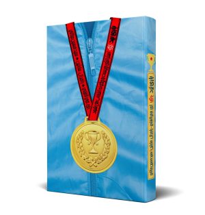 کتاب بازی برد | انتشارات آریانا قلم