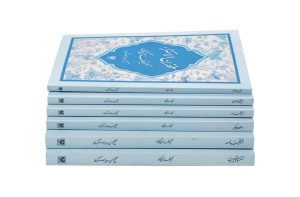 کتاب مجموعه حکیم نظامی گنجوی (6 جلدی) | انتشارات پارس کتاب