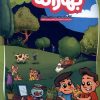 کتاب بهارانه | انتشارات یارمانا