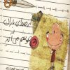 کتاب از صدای باران خوشم می آید | انتشارات حوض نقره