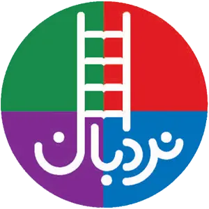 انتشارات فنی ایران نردبان