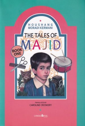 کتاب قصه های مجید(انگلیسی) | انتشارات شمع و مه