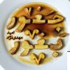 کتاب جغور بغور | انتشارات سپیده باوران