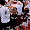 کتاب مجموعه مانگا : Komi Can't Communicate 2 | انتشارات کتابیار