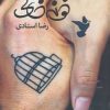 کتاب خونه خالی | انتشارات برکه خورشید