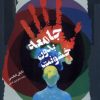 کتاب جامعه بدون خشونت | انتشارات نگاه معاصر