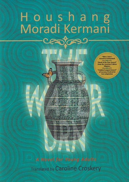 کتاب خمره(انگلیسی) | انتشارات شمع و مه