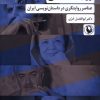 کتاب روایت‌شناسی | انتشارات مروارید