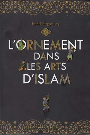 کتاب L'ornement dans les arts d'Islam | انتشارات شمع و مه