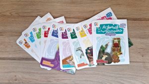 کتاب مجموعه کتاب آویزدار قصه هایی از حضرت زینب (10جلدی) | انتشارات قدیانی