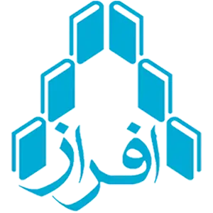 انتشارات افراز