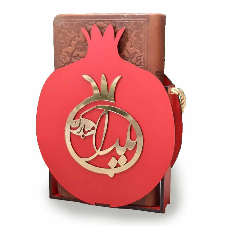 کتاب دیوان حافظ (شب یلدا، طرح انار) | انتشارات پیام عدالت