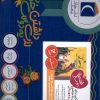 کتاب مجموعه 12جلدی قصه‌های دوستی | انتشارات محراب قلم