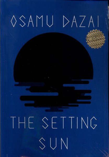 کتاب The Setting Sun | انتشارات زبان ما