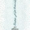 کتاب فرایندهای طراحی دیجیتال | انتشارات کتابکده کسری