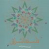 کتاب درآمدی بر فلسفه اشراق | انتشارات پرسش