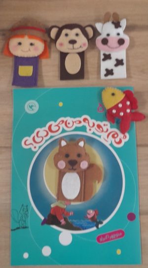 کتاب دم تو به من می‌دی؟ | انتشارات مهاجر