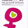 کتاب زن بیست و چهار ساعته | انتشارات گرایش تازه