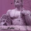 کتاب متادرام در نمایشنامه | انتشارات عنوان