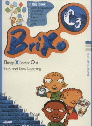 کتاب Brixo C3 | انتشارات هوش ناب