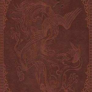 کتاب شاهنامه فردوسی به نثر (وزیری، جلد چرم با قاب) | انتشارات پارمیس