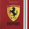 کتاب فراری | انتشارات منوچهری