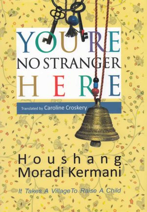 کتاب شما که غریبه نیستید(انگلیسی) | انتشارات شمع و مه
