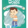 کتاب رنگ آمیزی فانتزی (طرح ACTION WORDS،کد 1482) | انتشارات حتمی