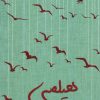 کتاب هیلمی | انتشارات آداش
