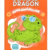 کتاب کتاب رنگ آمیزی فانتزی (طرح BEARDED DRAGON،کد 1405) | انتشارات حتمی