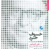 کتاب خسوف خرد | انتشارات گام نو