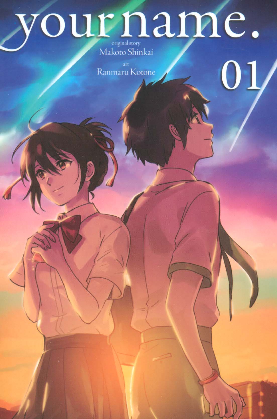 کتاب your name 01 | انتشارات زبان ما