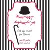 کتاب سی سی ها پیر نمی شوند | انتشارات آسمان نیلگون