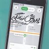 کتاب پرورش زنانگی | انتشارات بنیاد فرهنگ زندگی