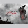 کتاب درس هایی که از هفت سامورایی آموختم | انتشارات چتر فیروزه